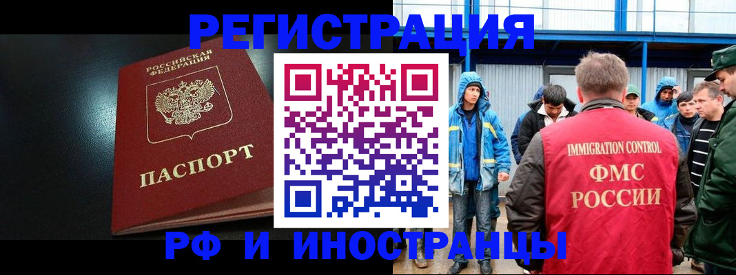 регистрация для дет. сада в Каменке