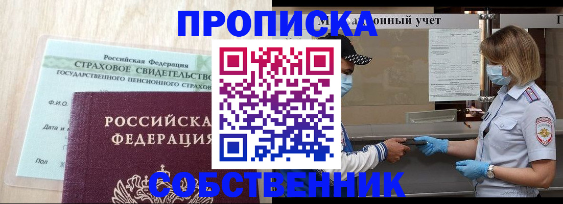 регистрация для дет. сада в Каменке